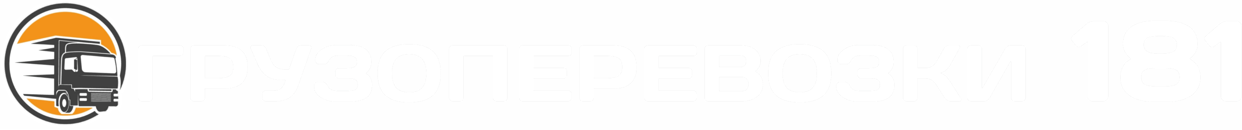 https://perevozki181.ru/wp-content/uploads/2025/08/logo-scaled.png 2x